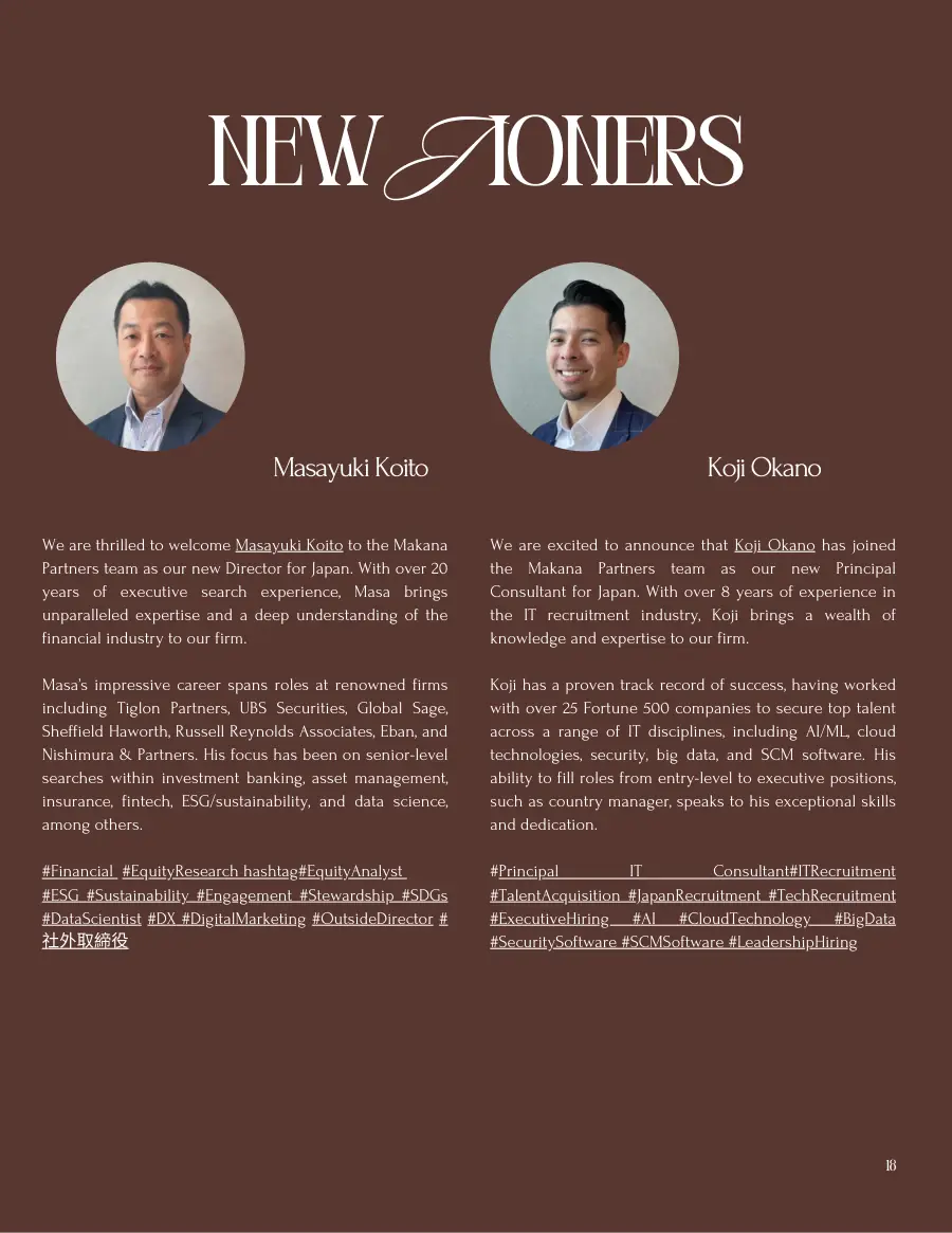 New Practitioners page with portraits and announcements for Masayuki Koito and Koji Okano